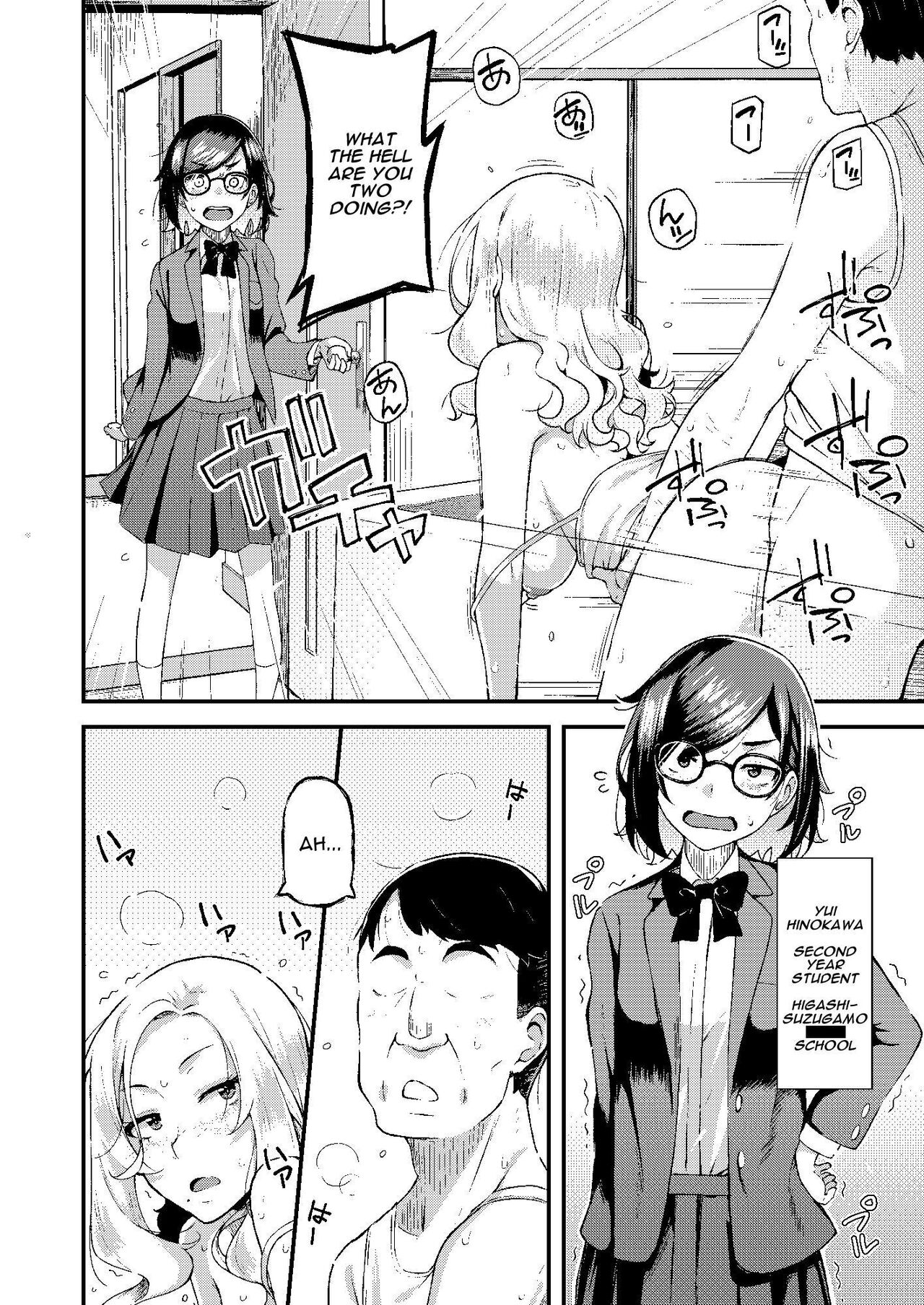 chichi musume dangen page 3 full