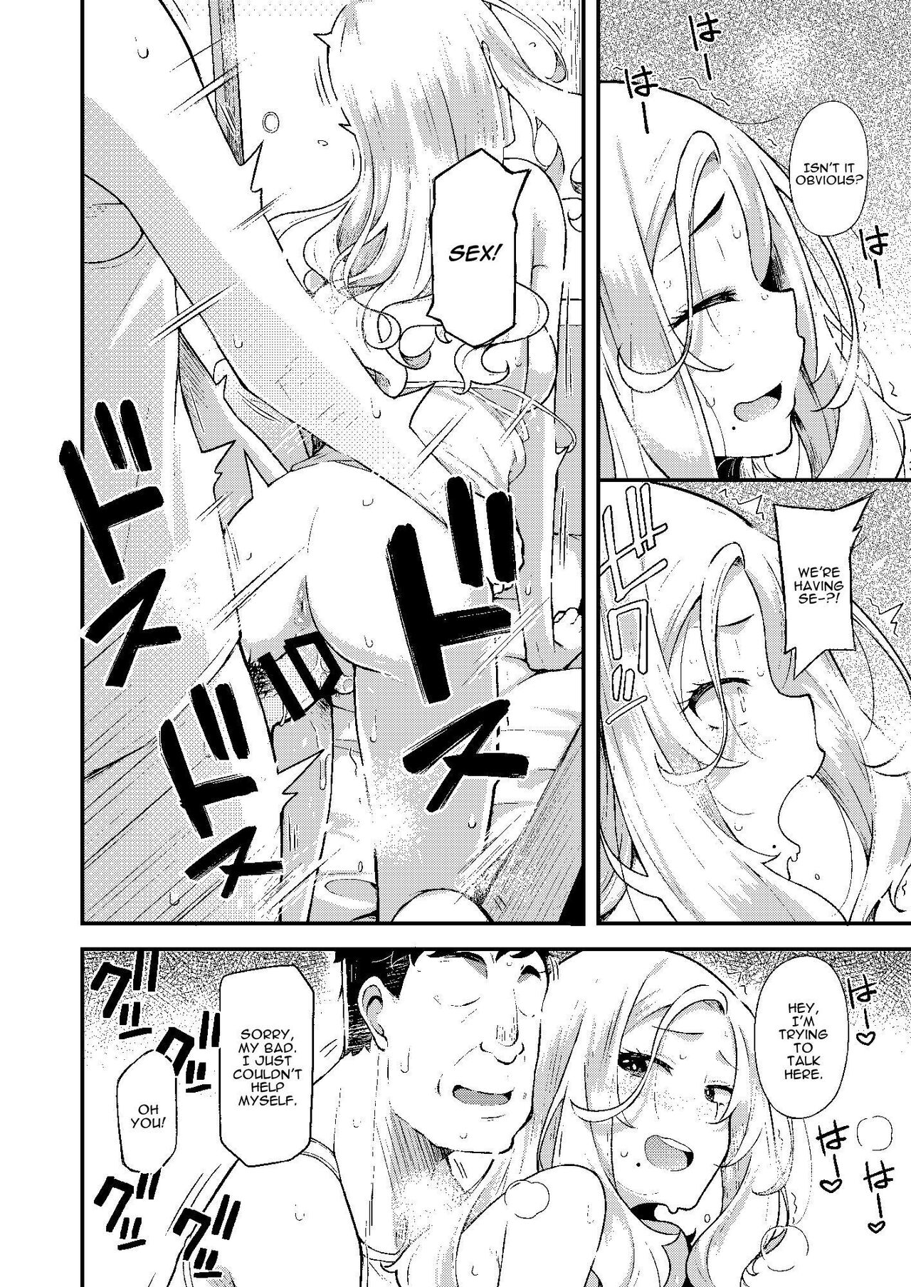 chichi musume dangen page 5 full