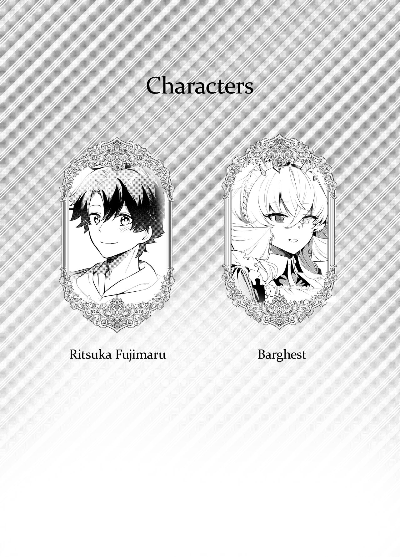 Oshigoto no Aima ni | In Between Work page 3 full