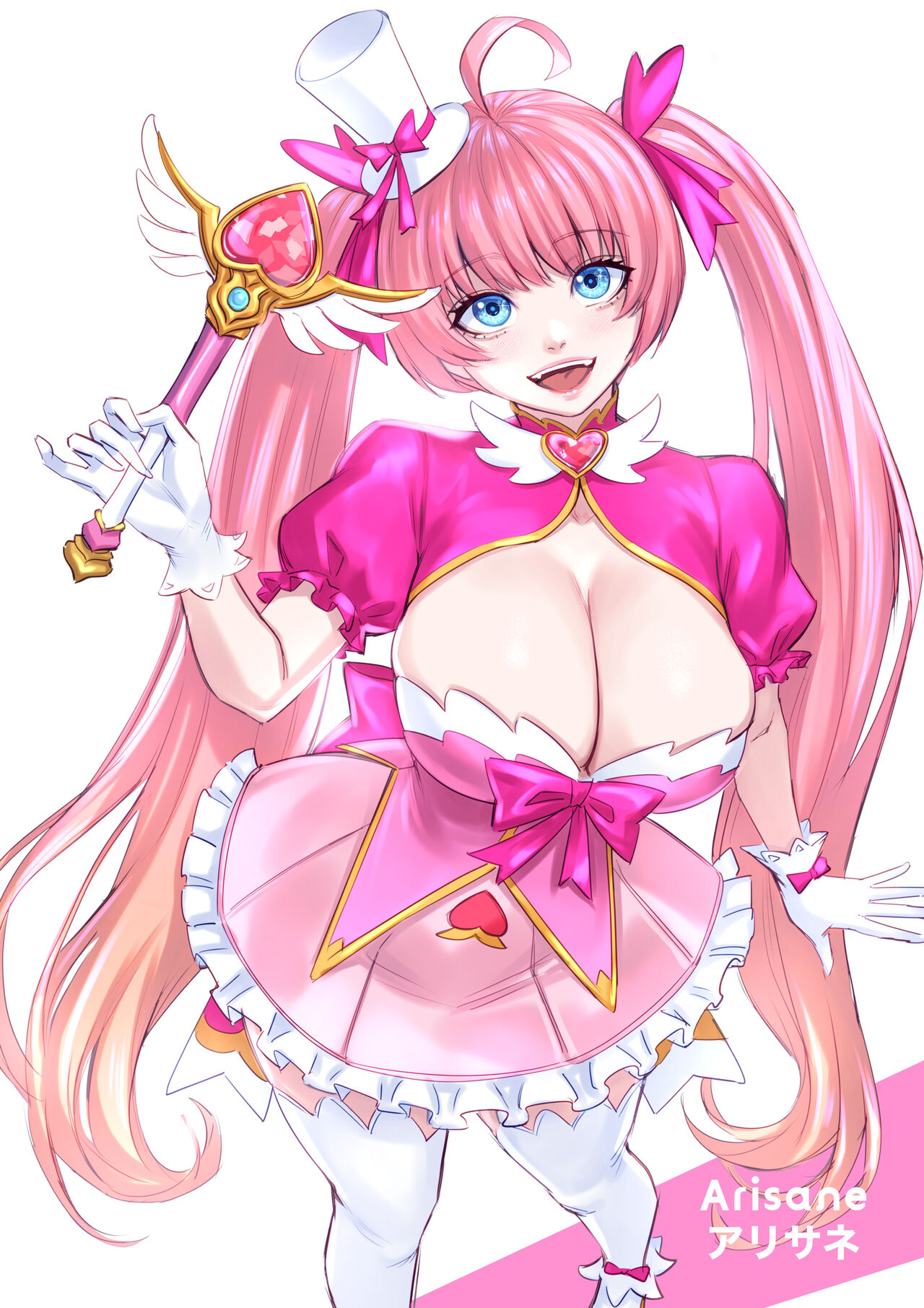 I Won't Become a Magical Girl! page 2 full