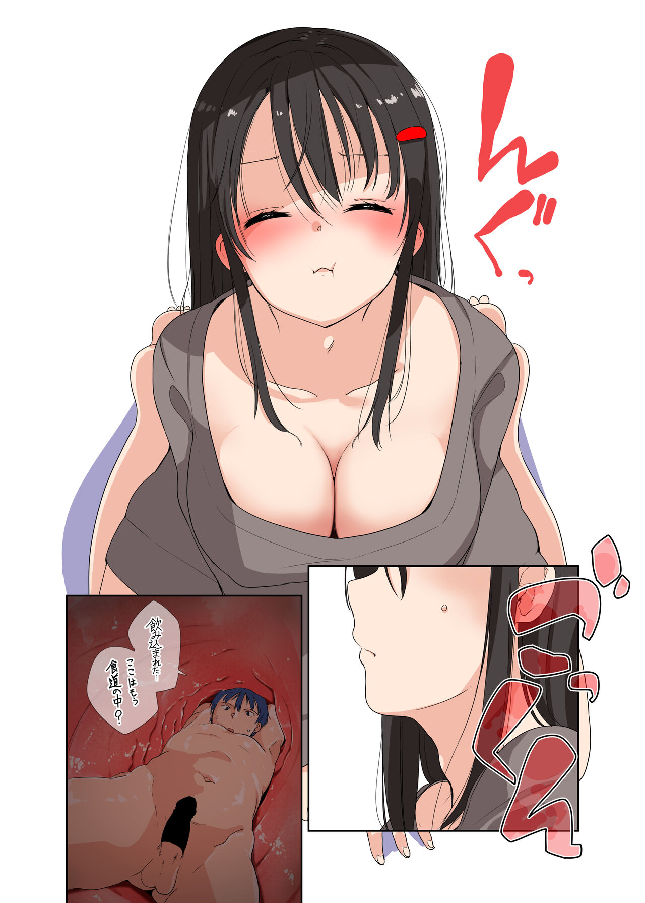 Reina Yamamoto's Vore Full Tour AV page 3 full