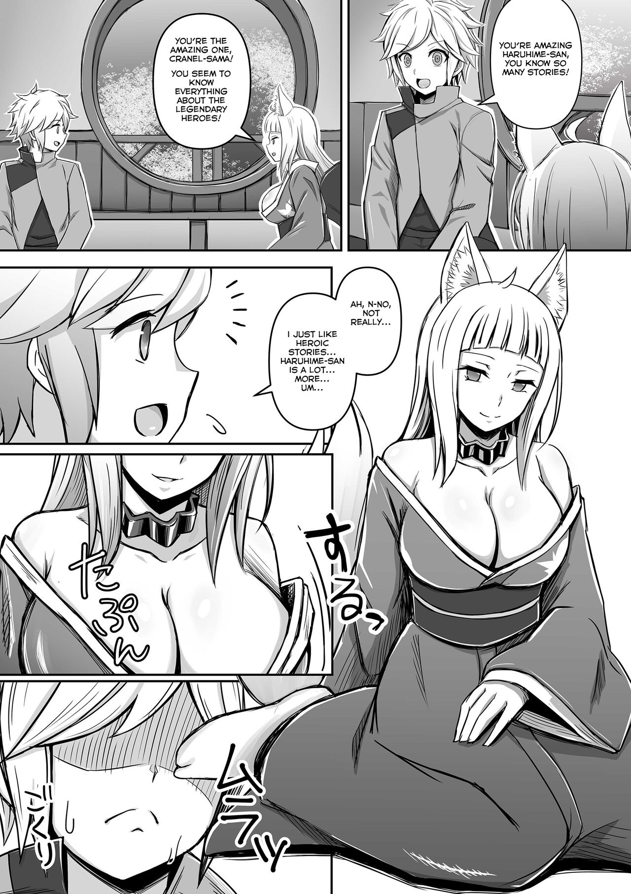 Haruhime's Night Service For Bell page 1 full