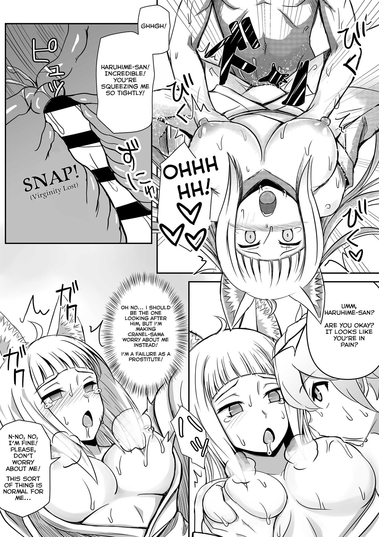 Haruhime's Night Service For Bell page 4 full