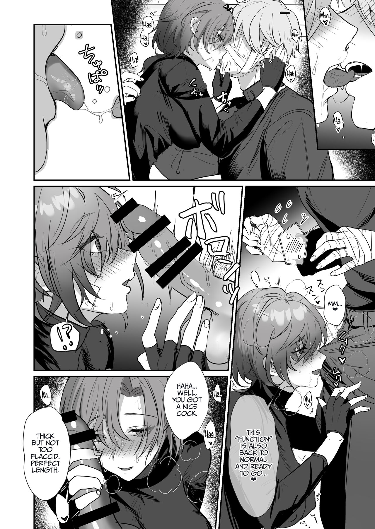 Coral no Megumi de Nyotaika Shita Senyuu to xxx Suru Hon | A Book About XXX With My Buddy Who Has Become A Woman Because Of The Effect Of Coral page 9 full