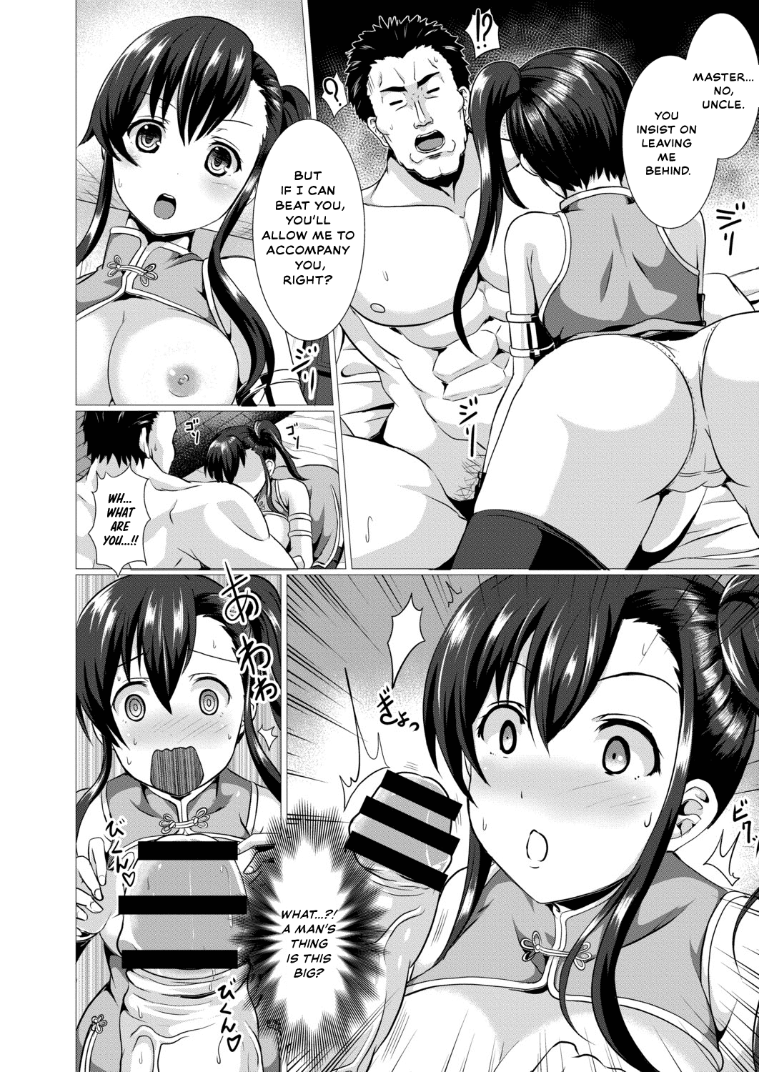 Seidou Hero 2 Mei de Butouka no Onnanoko ga Yoru Osotte Kita Ken ni Tsuite page 6 full