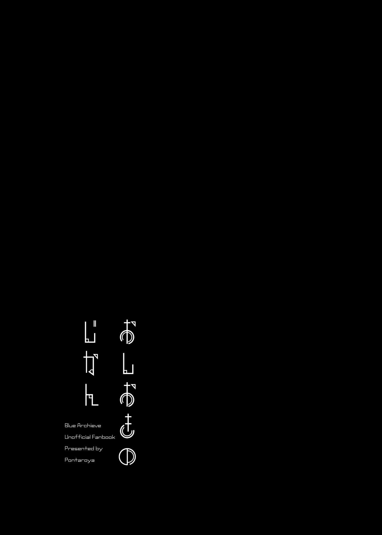 Oshioki no Jikan | Punishment Time page 2 full