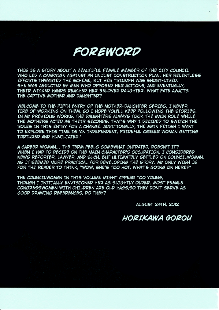 Oyako Club Joukan page 4 full