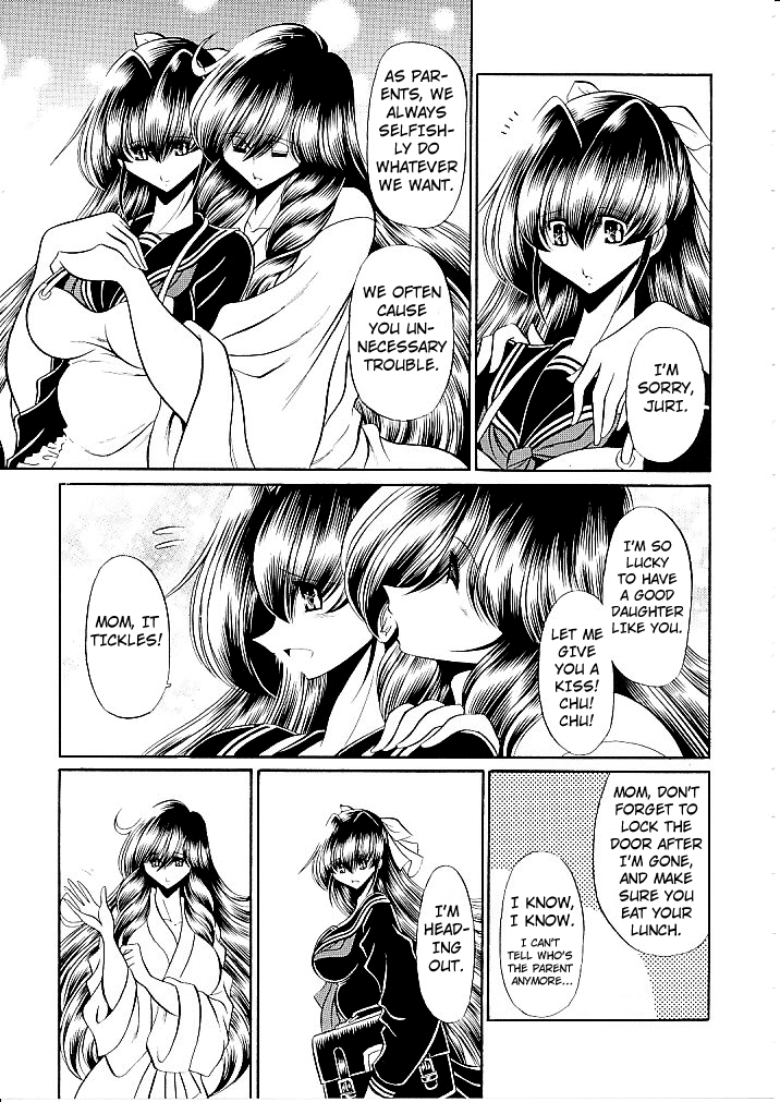 Oyako Club Joukan page 7 full