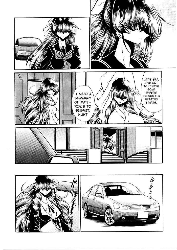 Oyako Club Joukan page 8 full