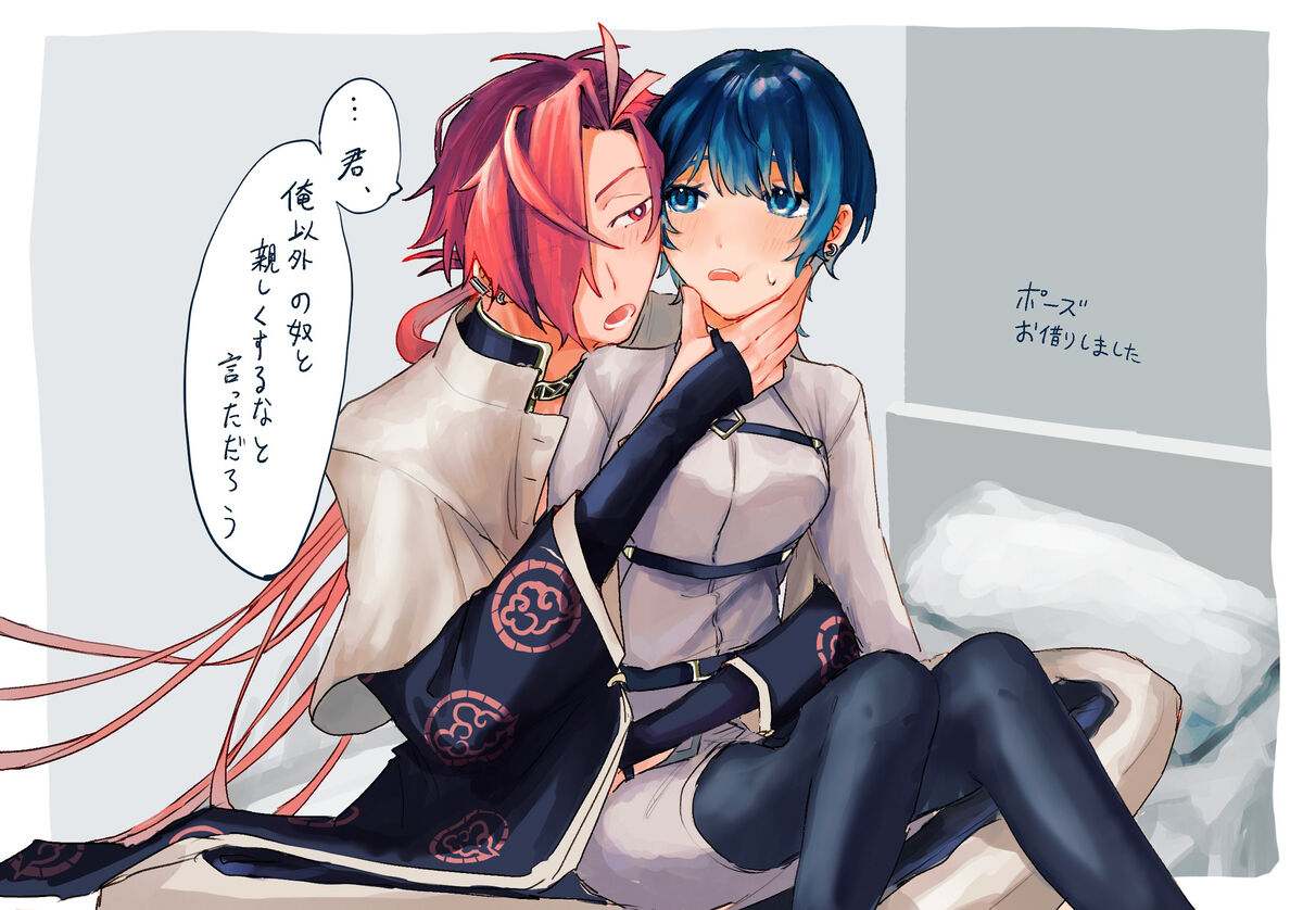 Shachō yume 6. page 1 full