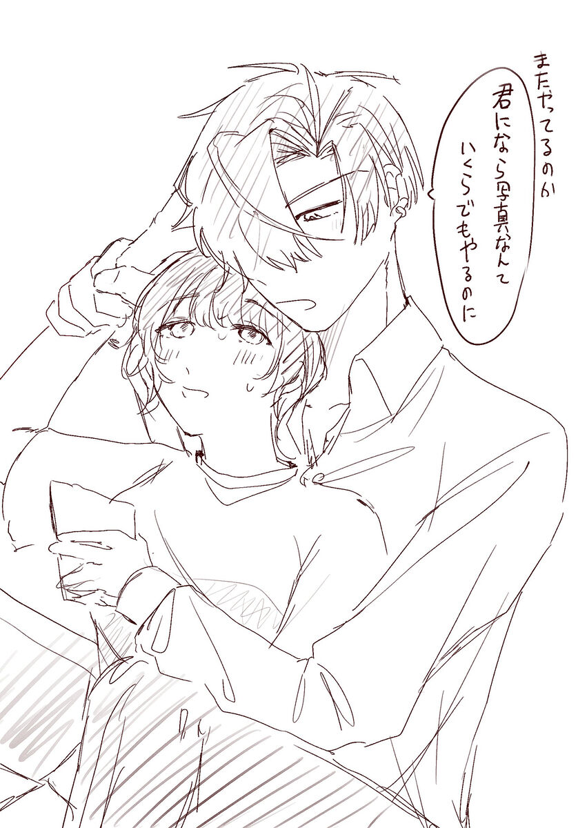 Shachō yume 6. page 10 full