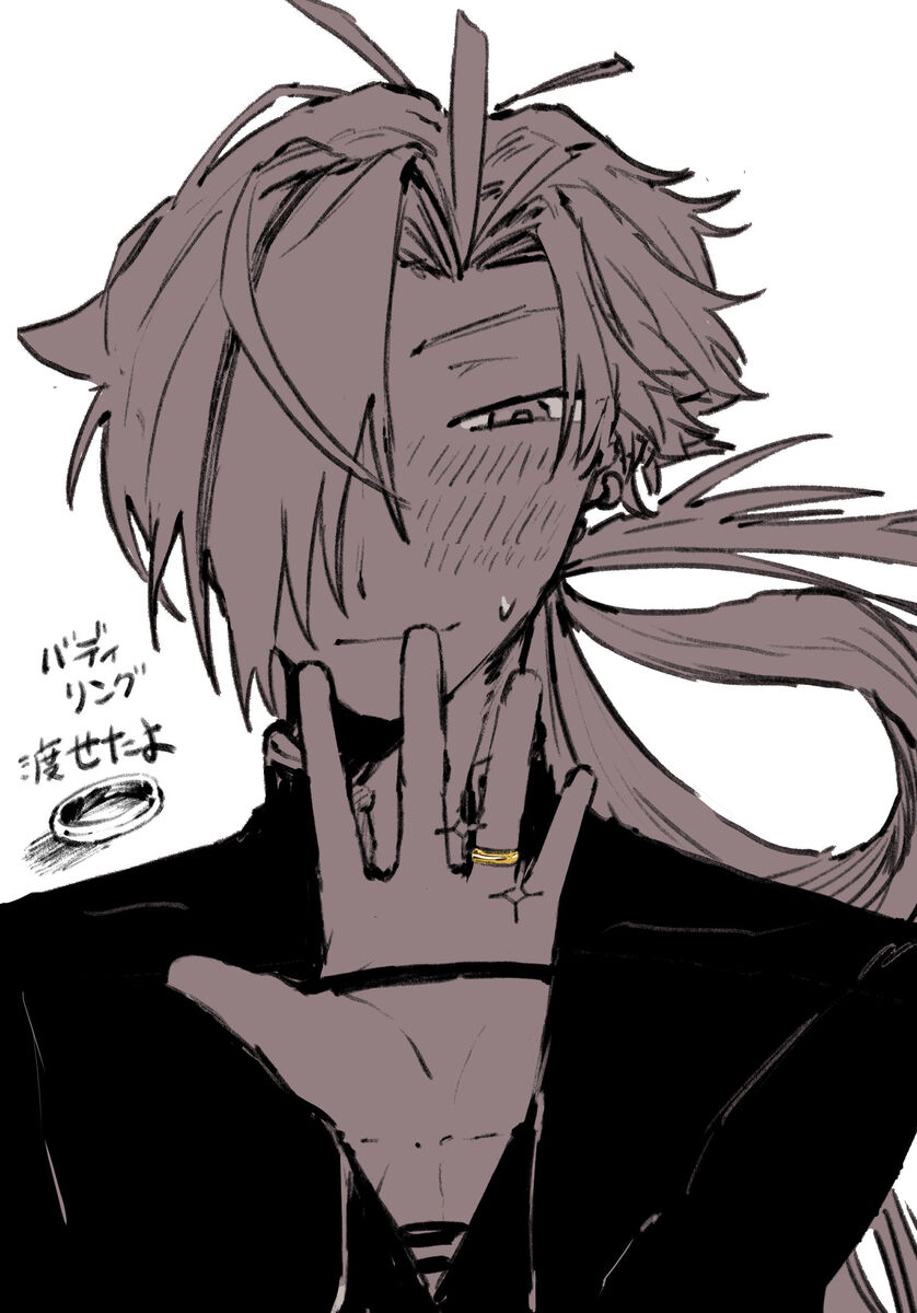 Shachō yume 6. page 2 full