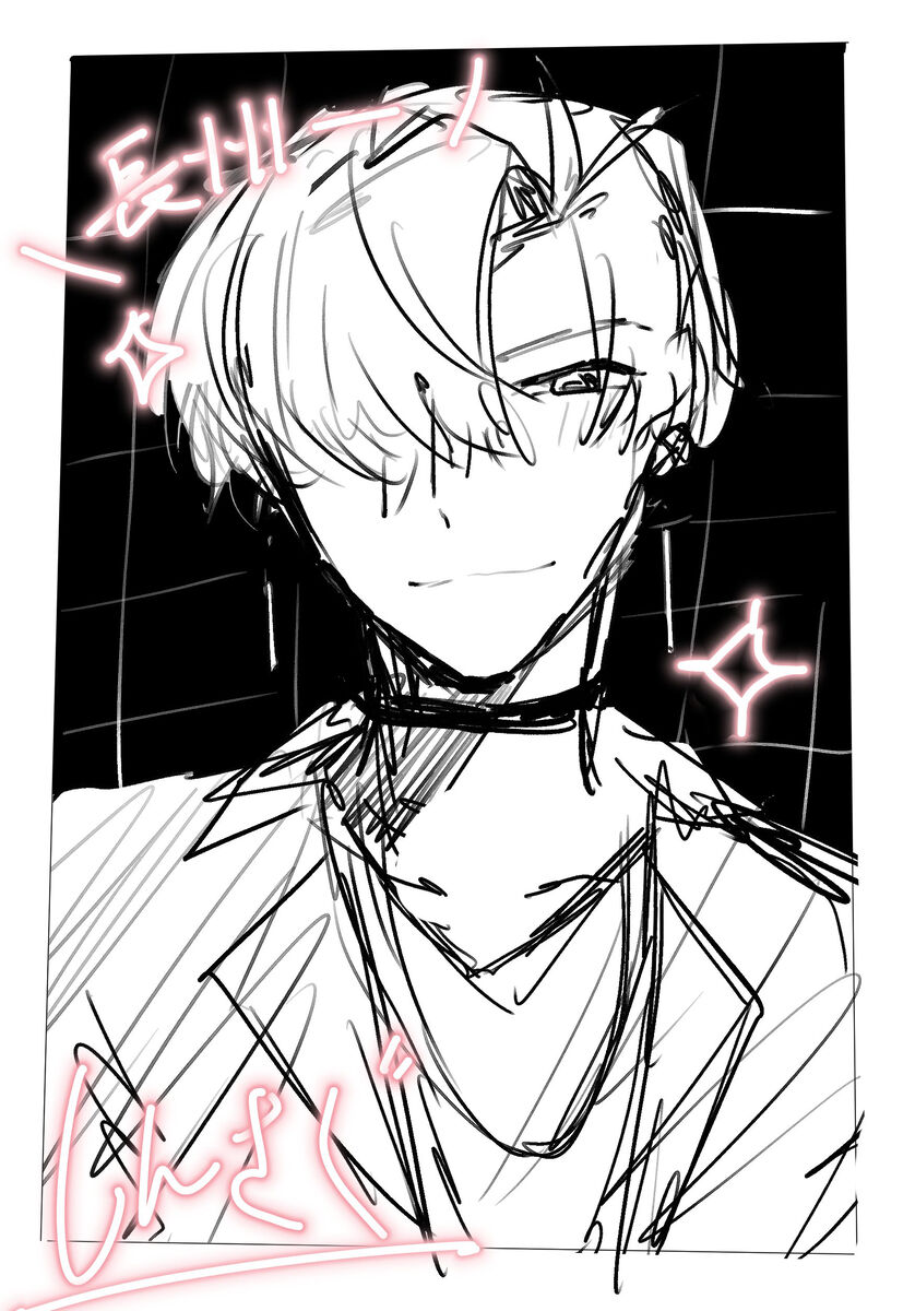 Shachō yume 6. page 8 full