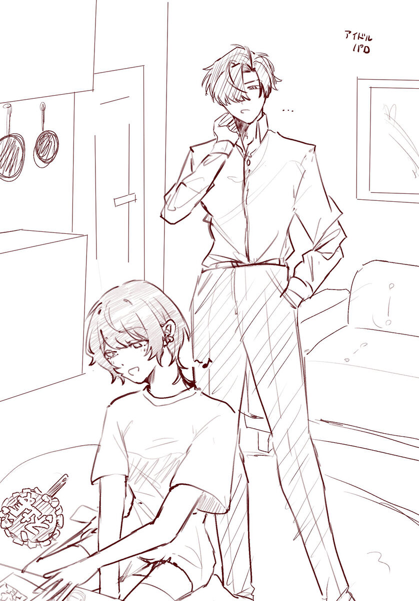 Shachō yume 6. page 9 full