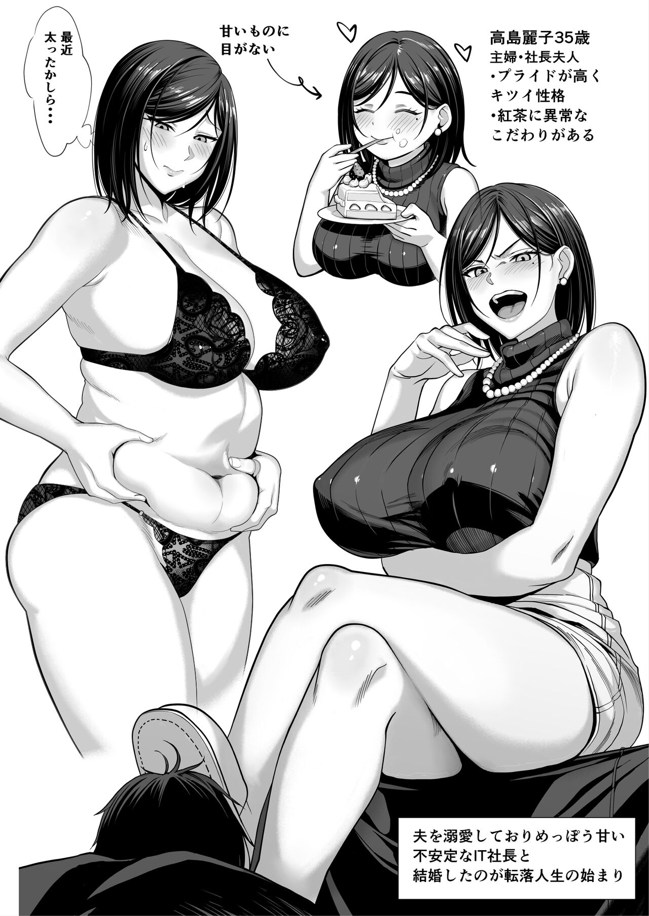 Ojyousamasodachi no namaikiserebudsuma wo kitanaioltusan chinpo de wakaraseru mozaic ver page 3 full
