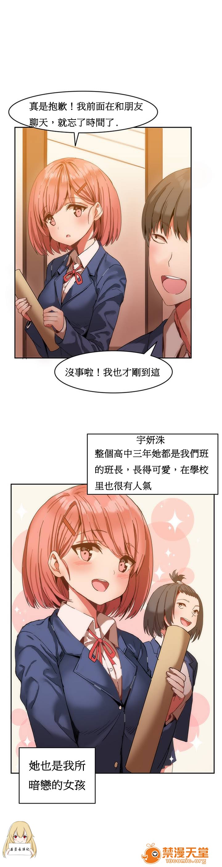 test page 5 full
