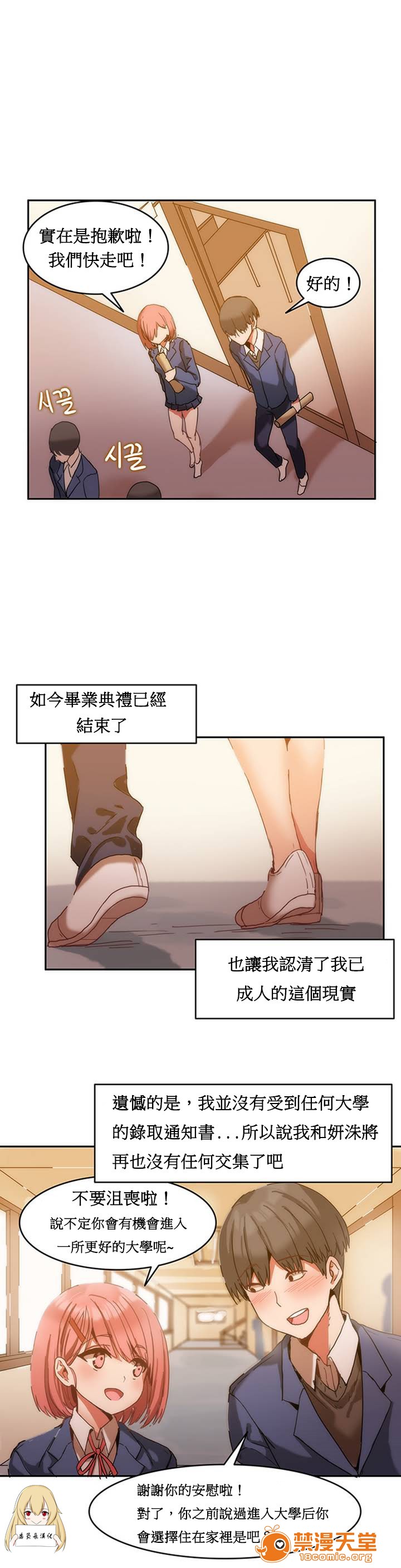 test page 6 full