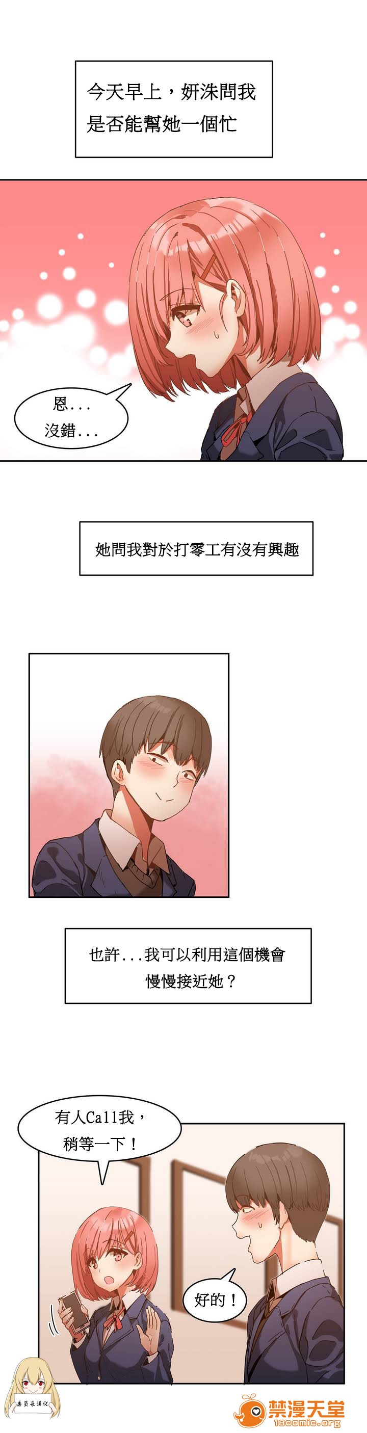 test page 7 full