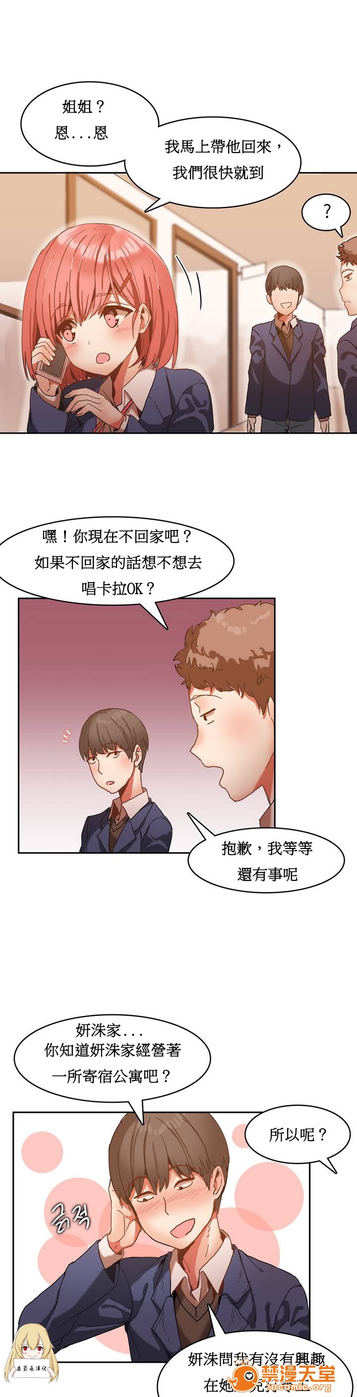 test page 8 full