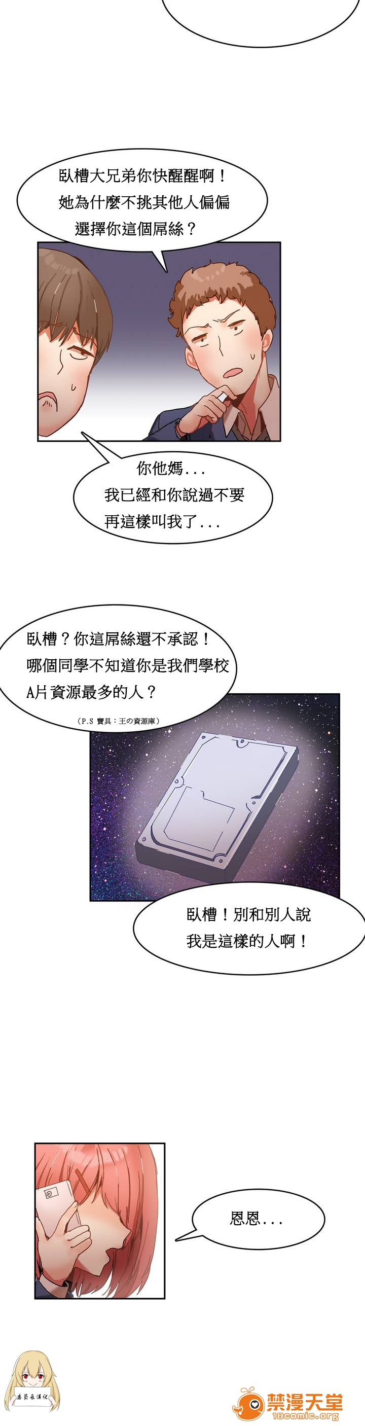 test page 9 full