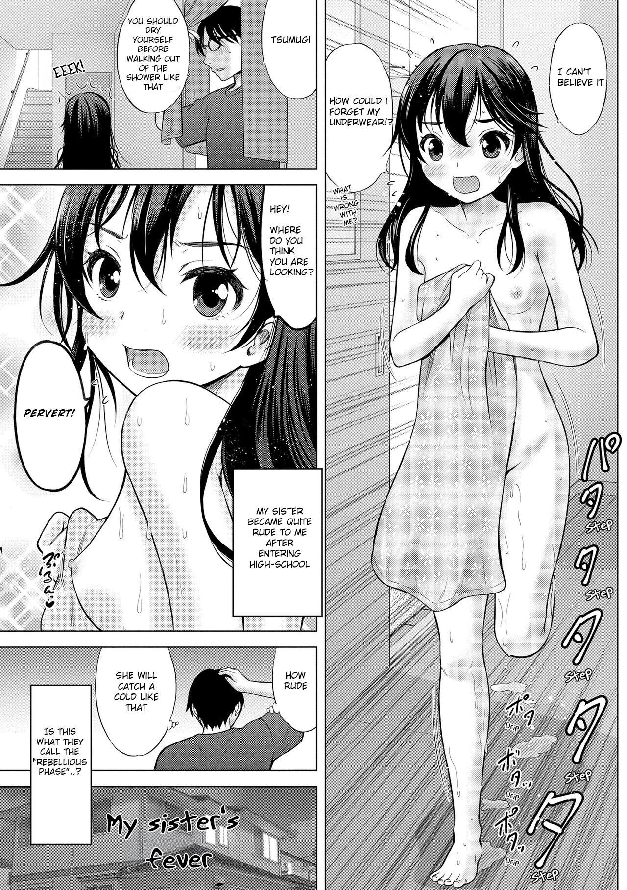 Hatsu Netsu Mai | My sister's fever page 1 full