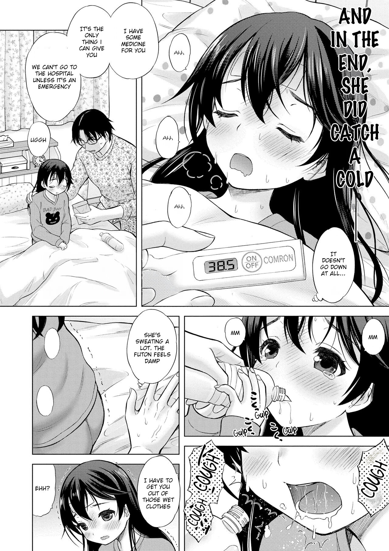 Hatsu Netsu Mai | My sister's fever page 2 full