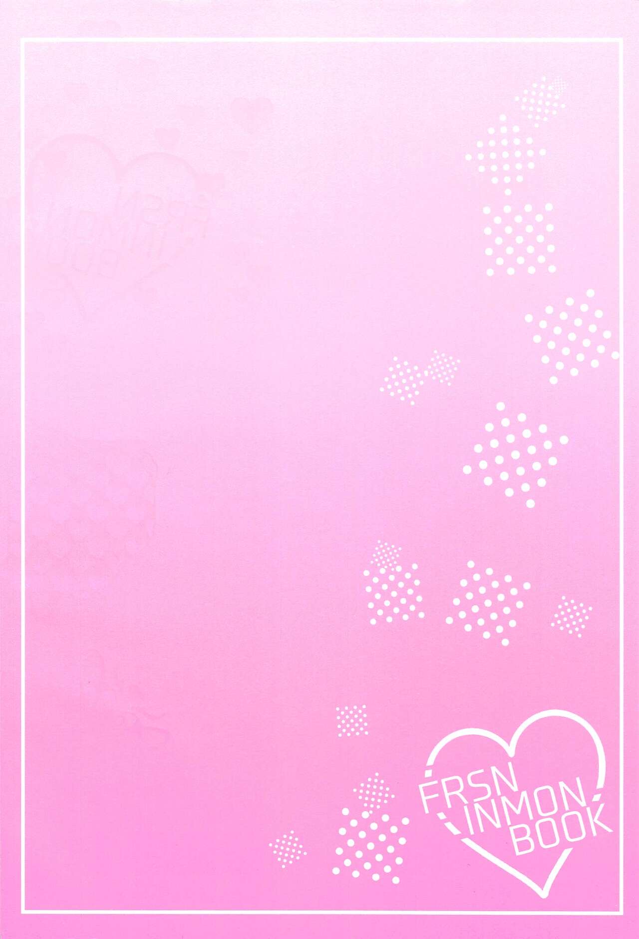 Meshimase Fushidara page 2 full