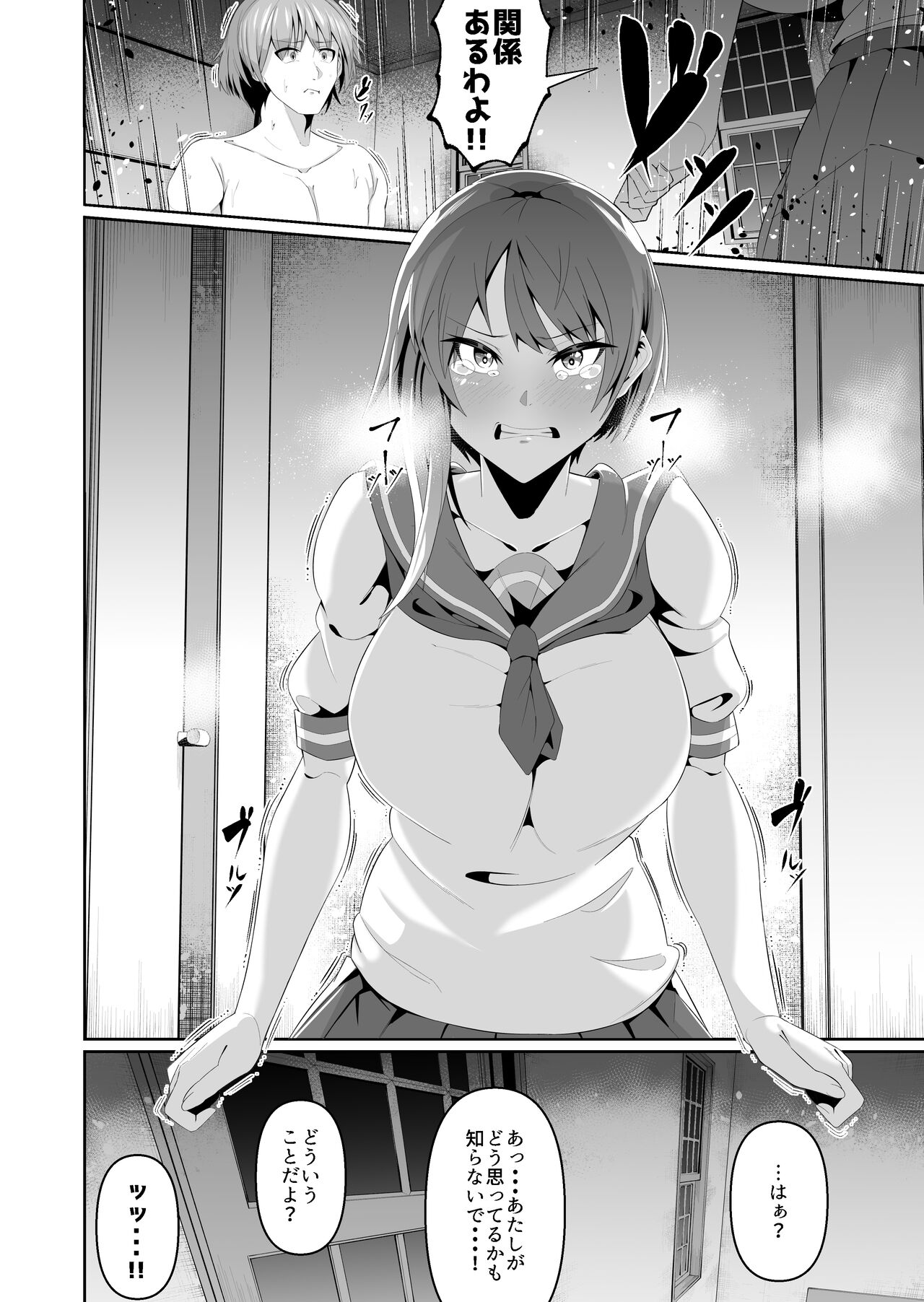 Sukebe Body no Haha to Yokujou suru Musuko 3 page 3 full