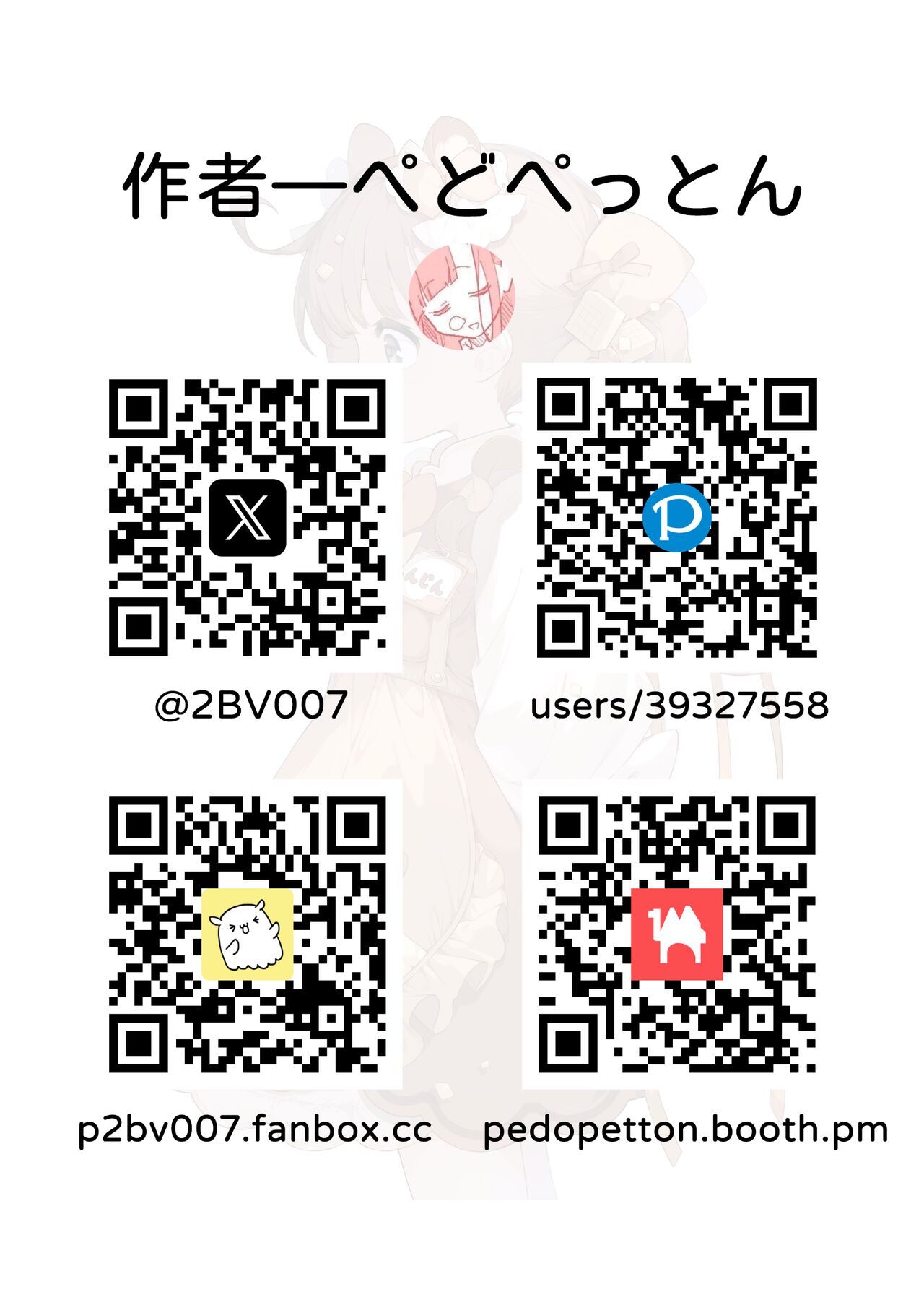 Jissen Shiki! Saishin Eisai Kyouiku | 實踐式！最新英才教育 page 6 full