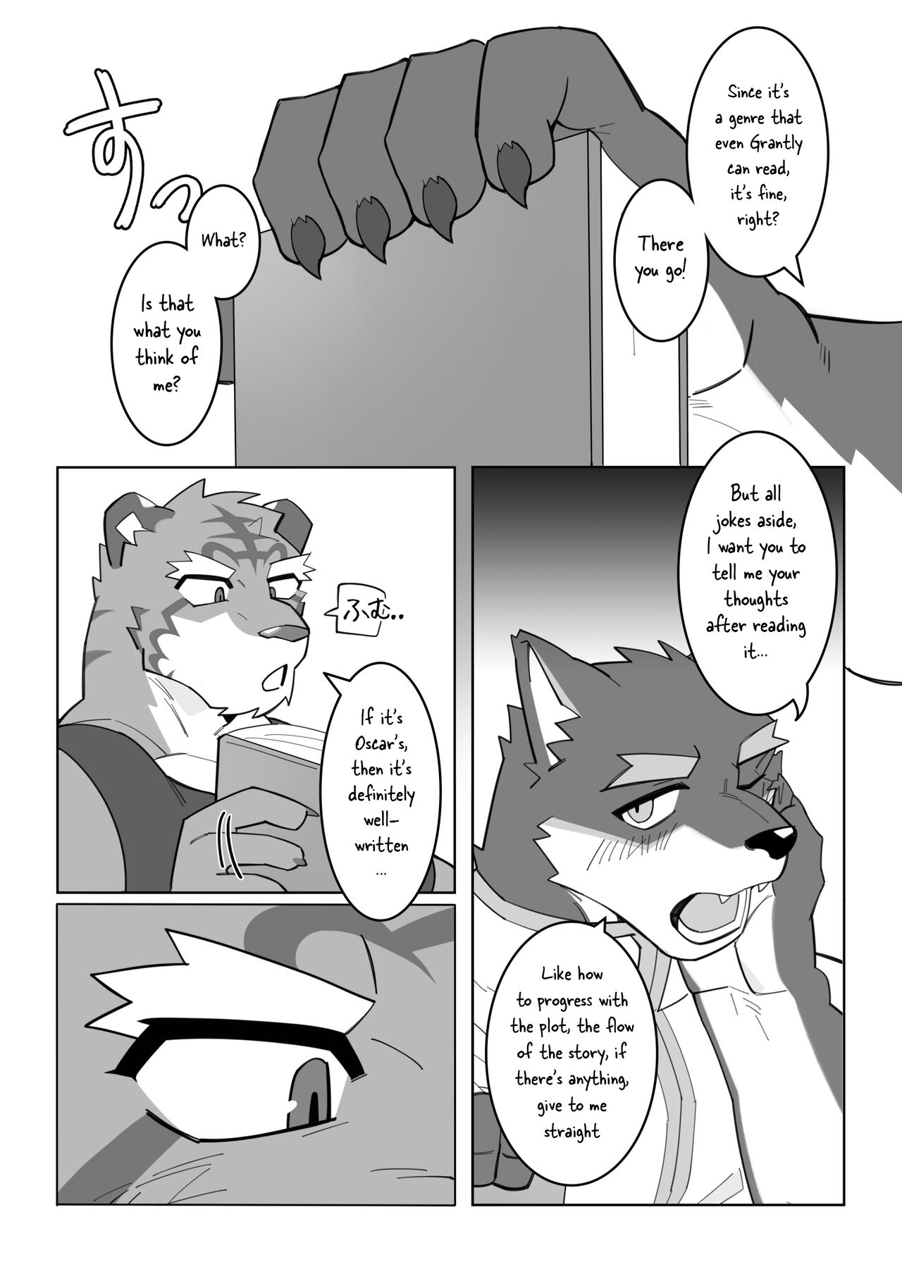 To Write a Novel with One's Body page 8 full