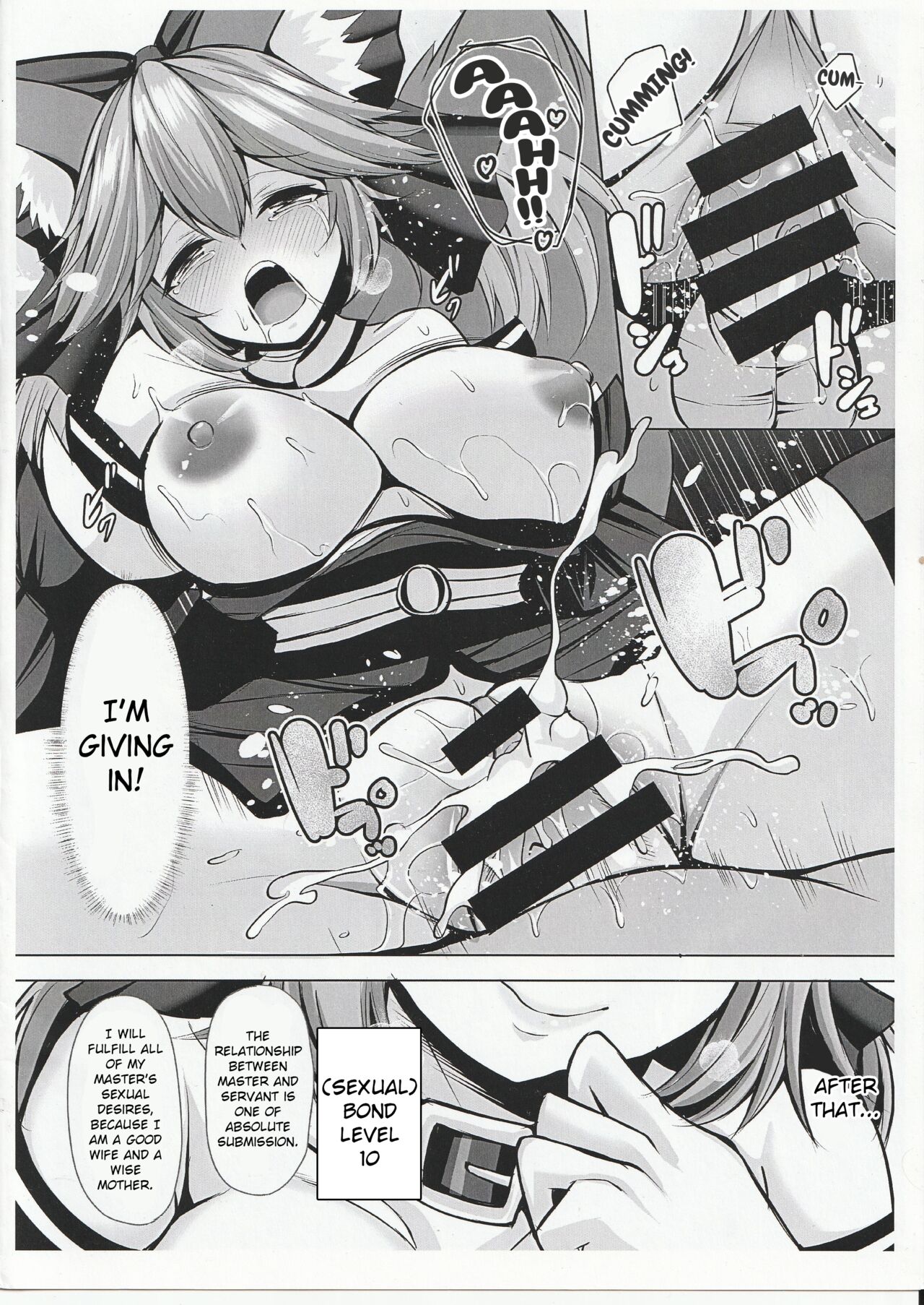 Tamamo-chan wa ryōsaikenbodesu mono | Tamamo-chan is a Good Wife and a Wise Mother page 4 full