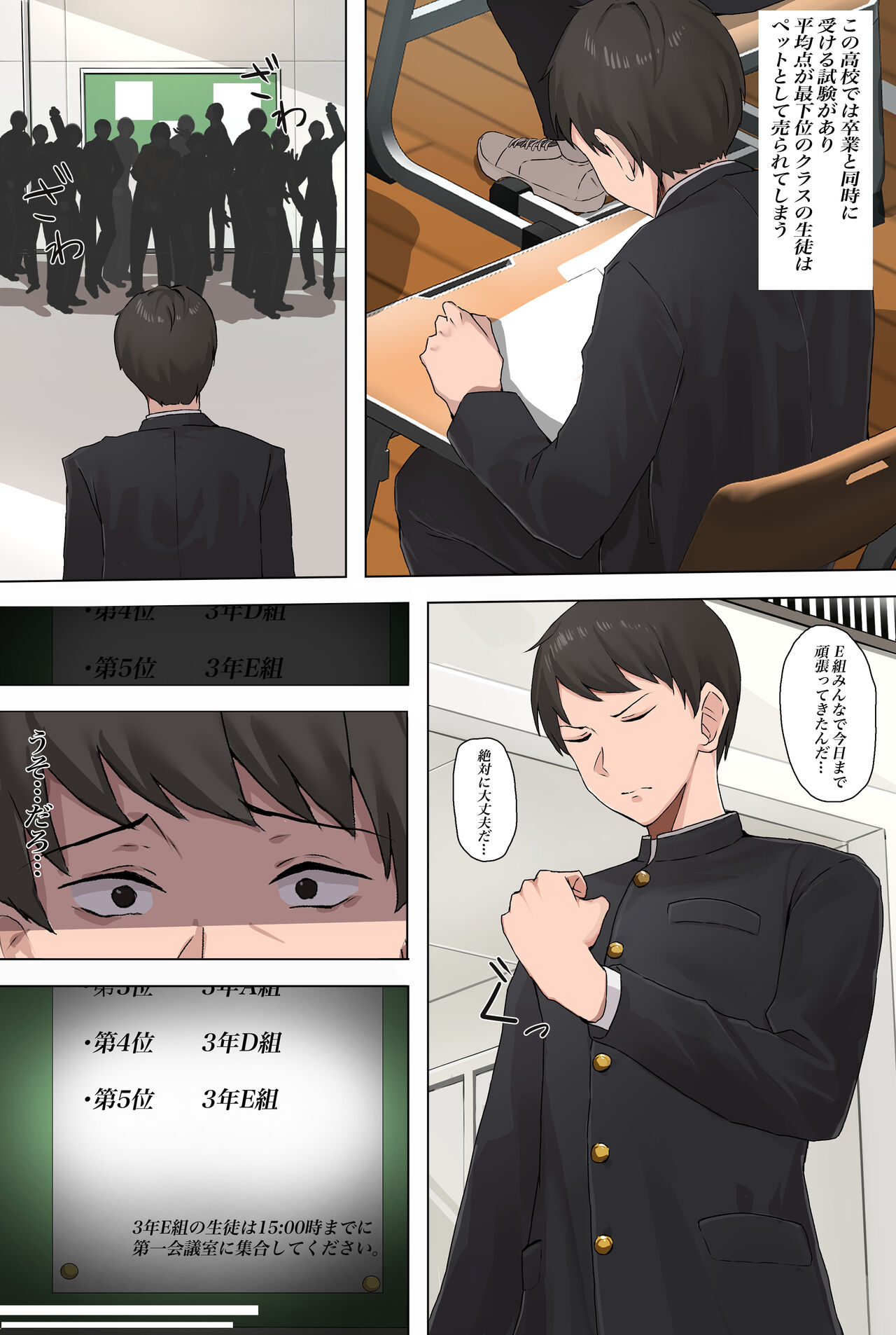 リクエストありがとうございました page 2 full