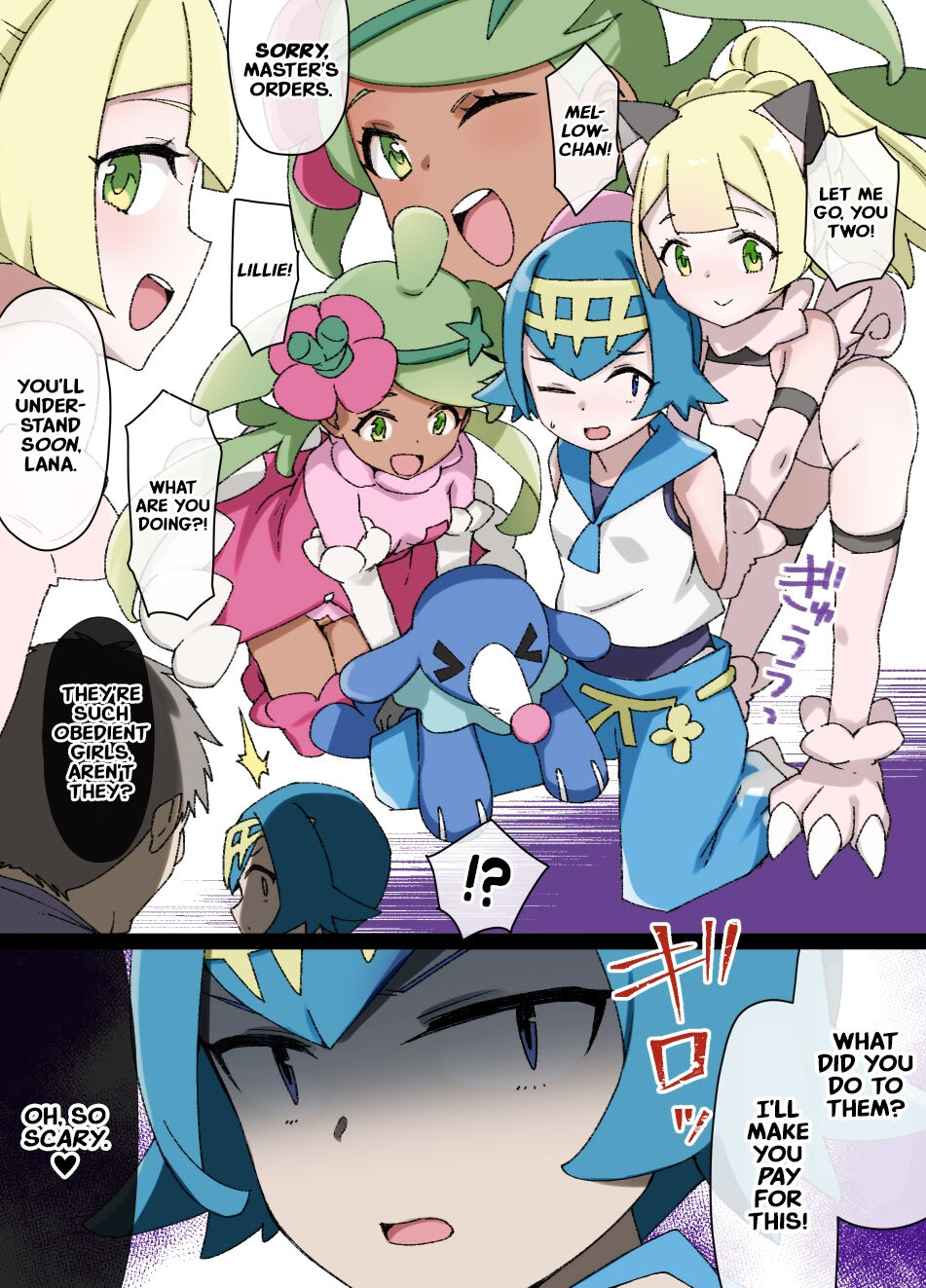 Slave Ball Sennou ~Suiren & Ashimari Hen~ | Slave Ball Brainwashing: Lana and Popplio page 3 full