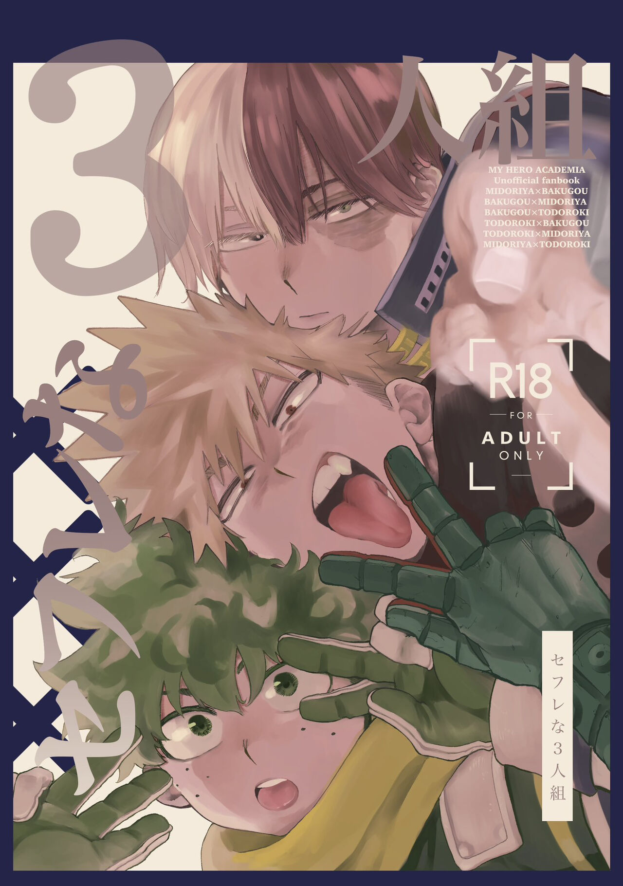 Origin Group page 1 full