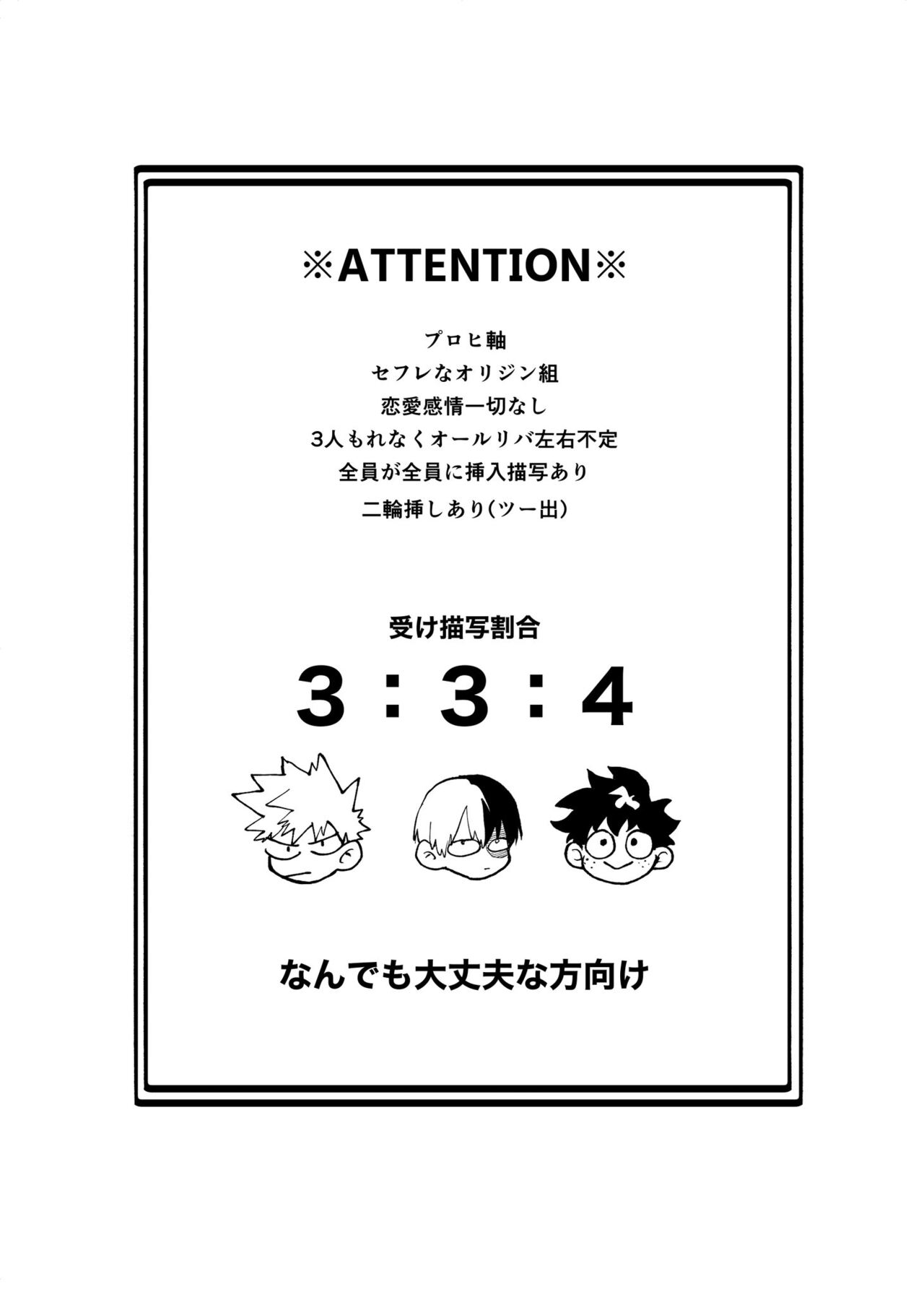 Origin Group page 2 full