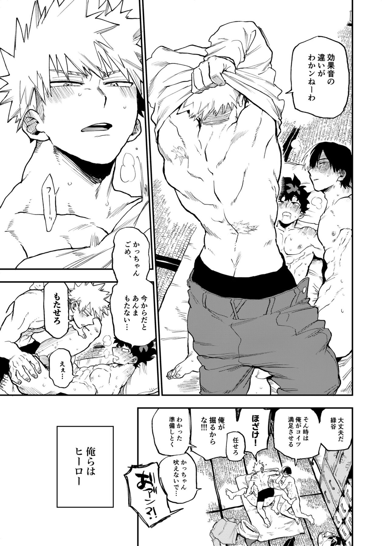 Origin Group page 7 full