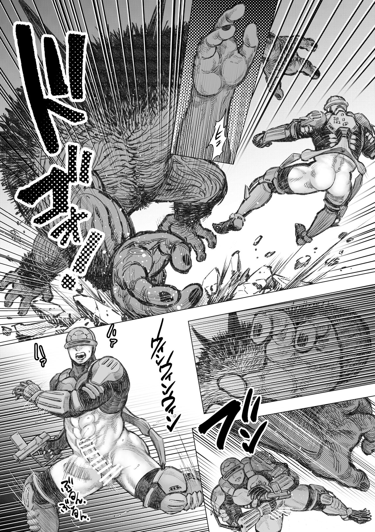 Senmetsu Sounyuu Kousetsutai page 5 full