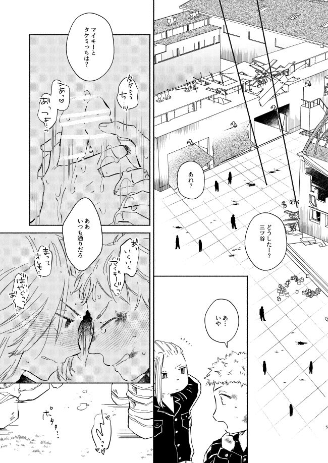 At last... page 4 full