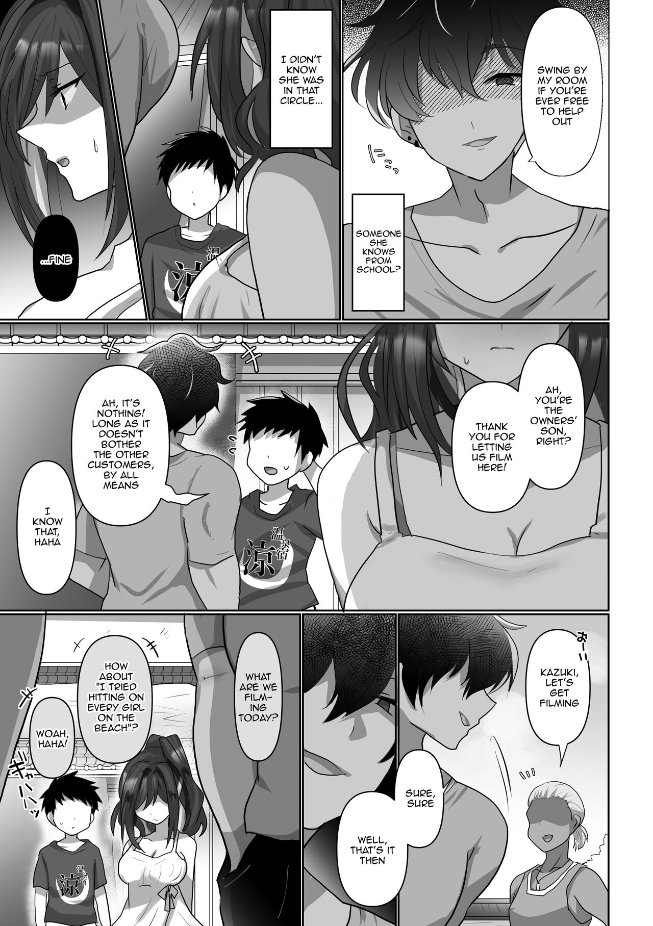 Saya wa Modorazu /  Saya Won't Come Back page 7 full