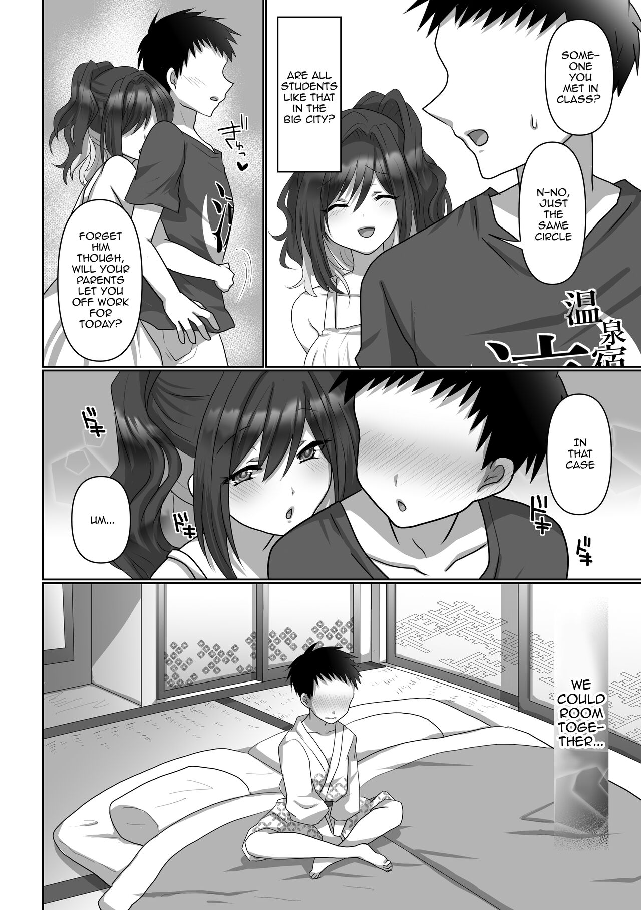 Saya wa Modorazu /  Saya Won't Come Back page 8 full
