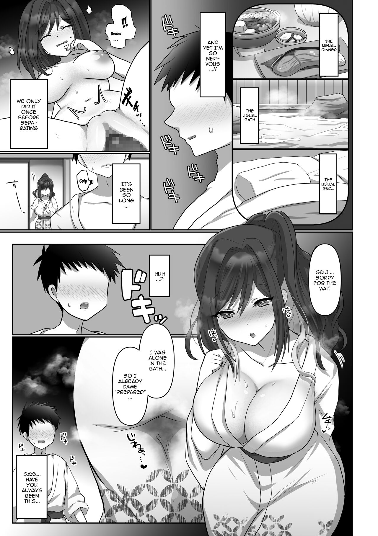 Saya wa Modorazu /  Saya Won't Come Back page 9 full