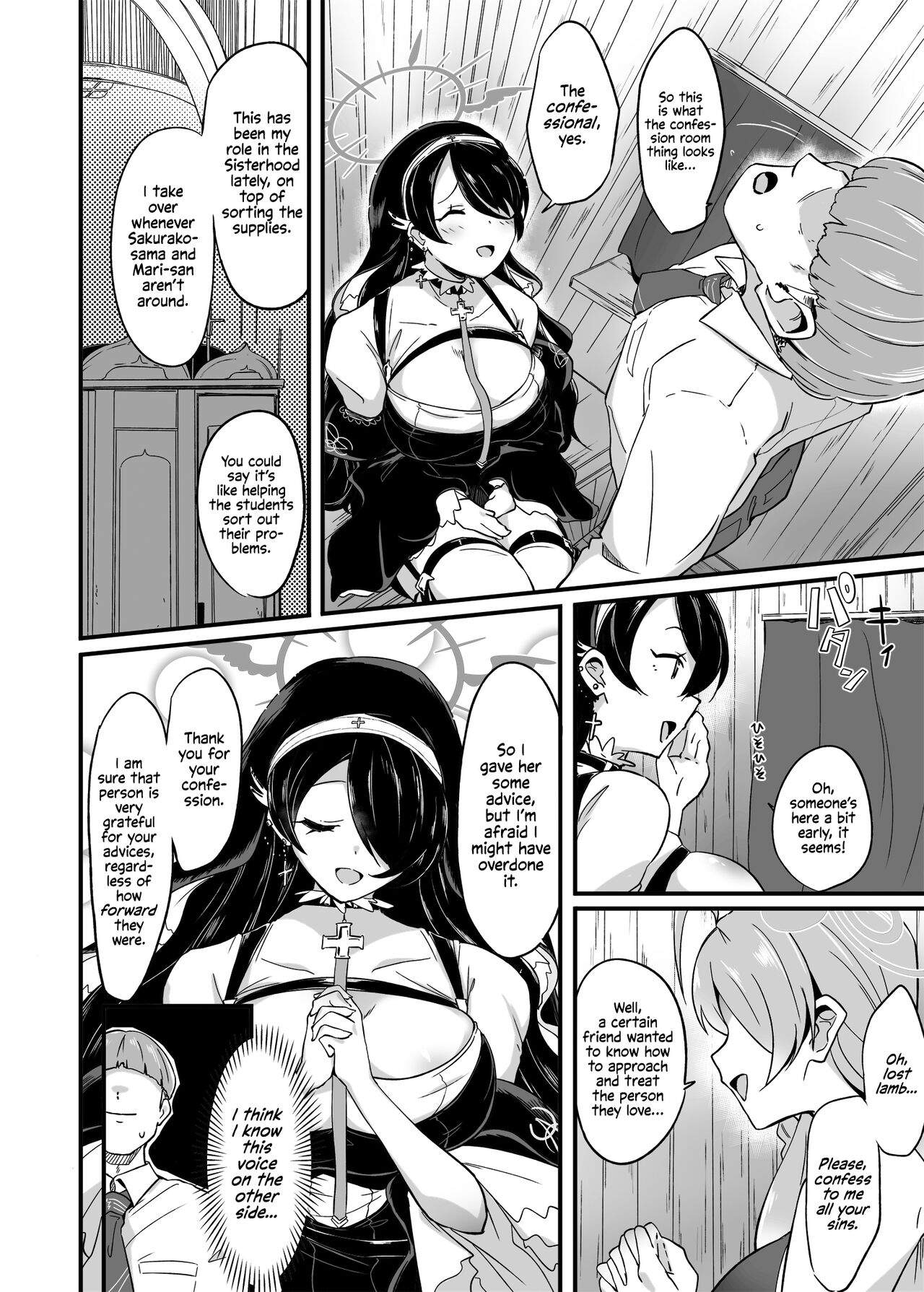 Zenkoutei Seito. Seisan Sacrament | Sensei's Most Dedicated Students. The Carnal Sacrament page 7 full