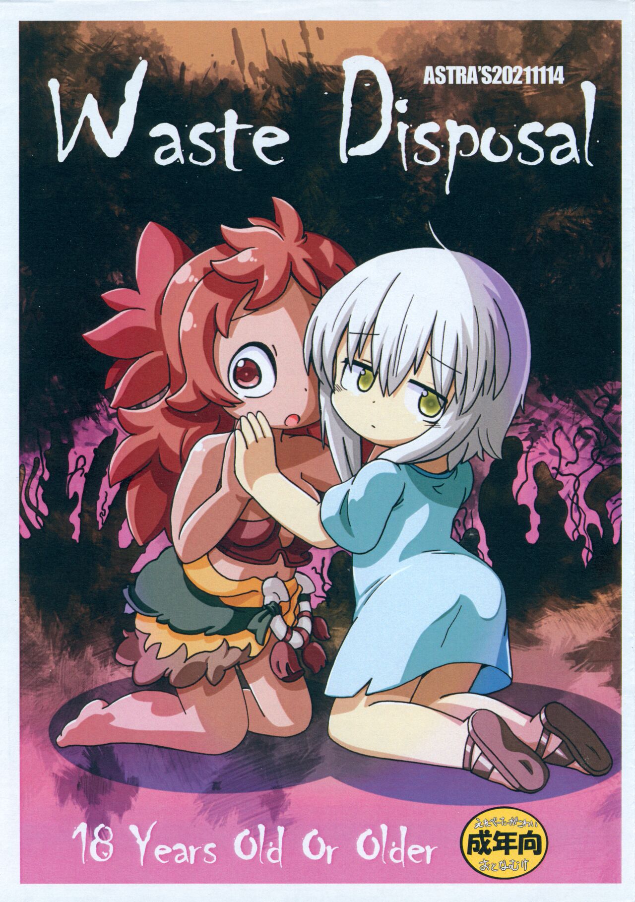 Waste Disposal page 1 full