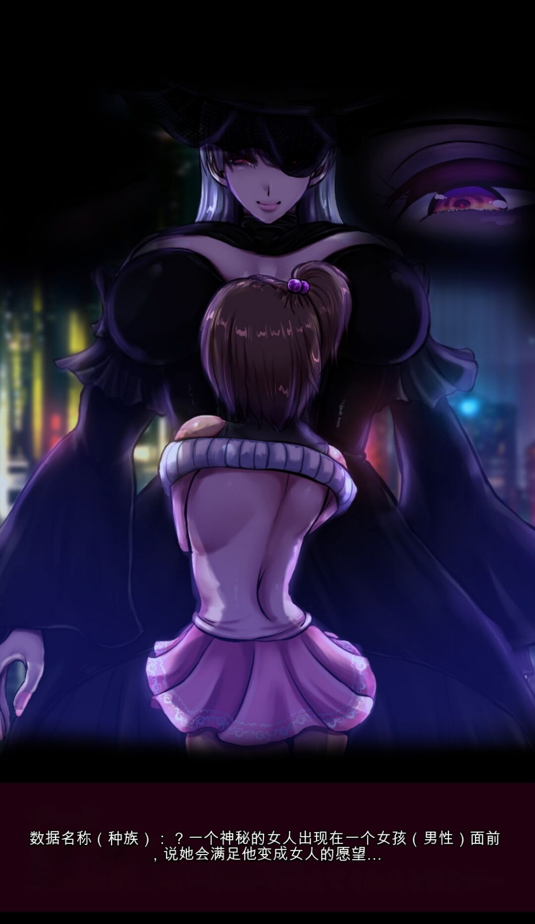 SweetEdda vol.12 Seibetsu Hakaihen Isei Tensei No Ichiya page 2 full