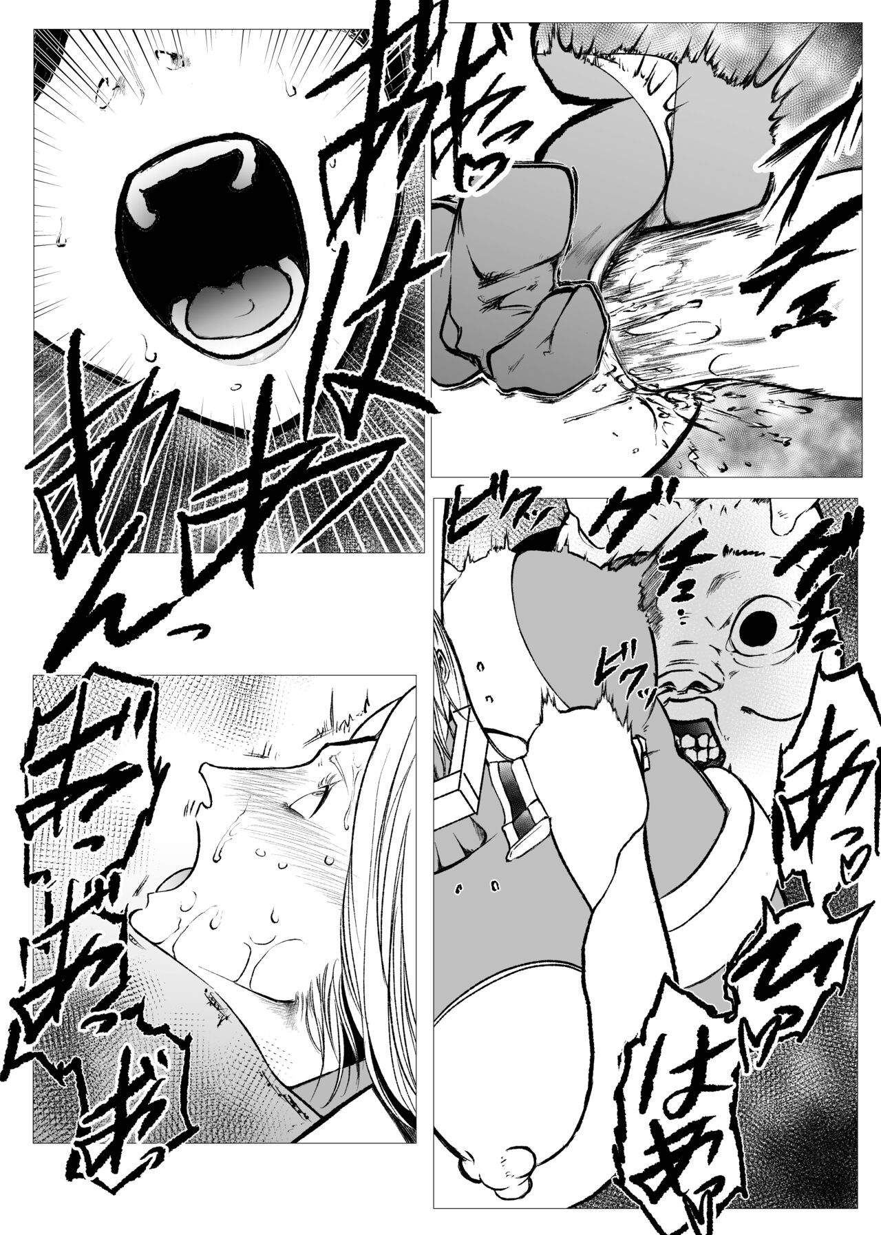 Superheroine Ema no Haiboku 7 page 10 full