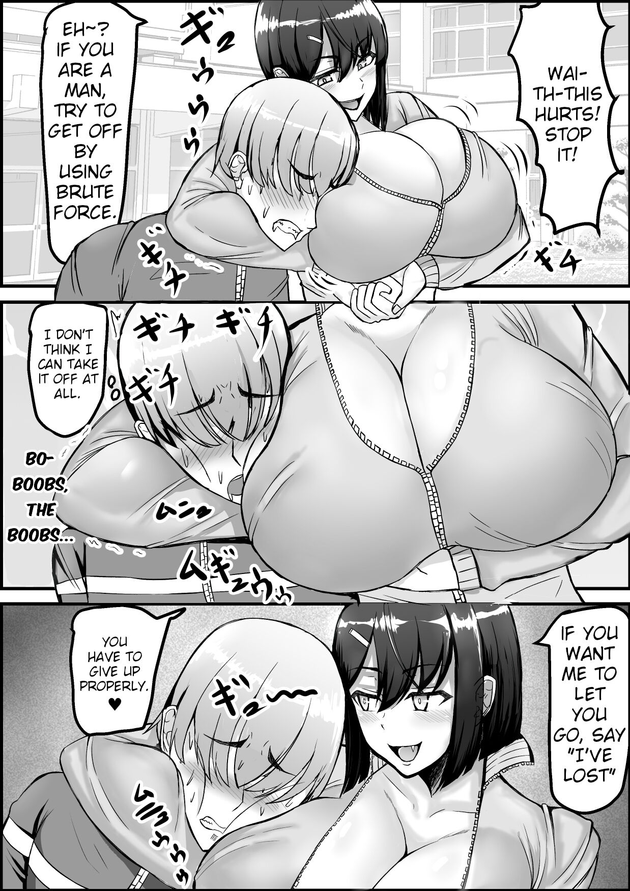 Kōhai joshi ni name rarete shasei KO make page 3 full