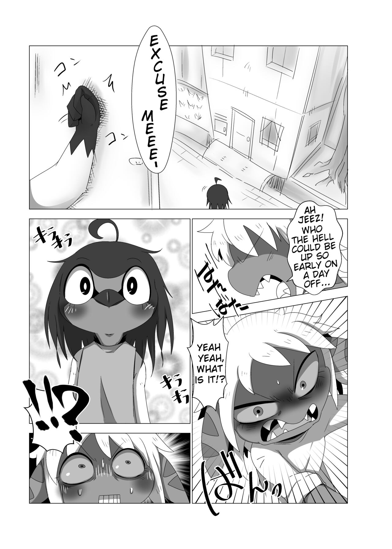 Tany-chan and + page 2 full