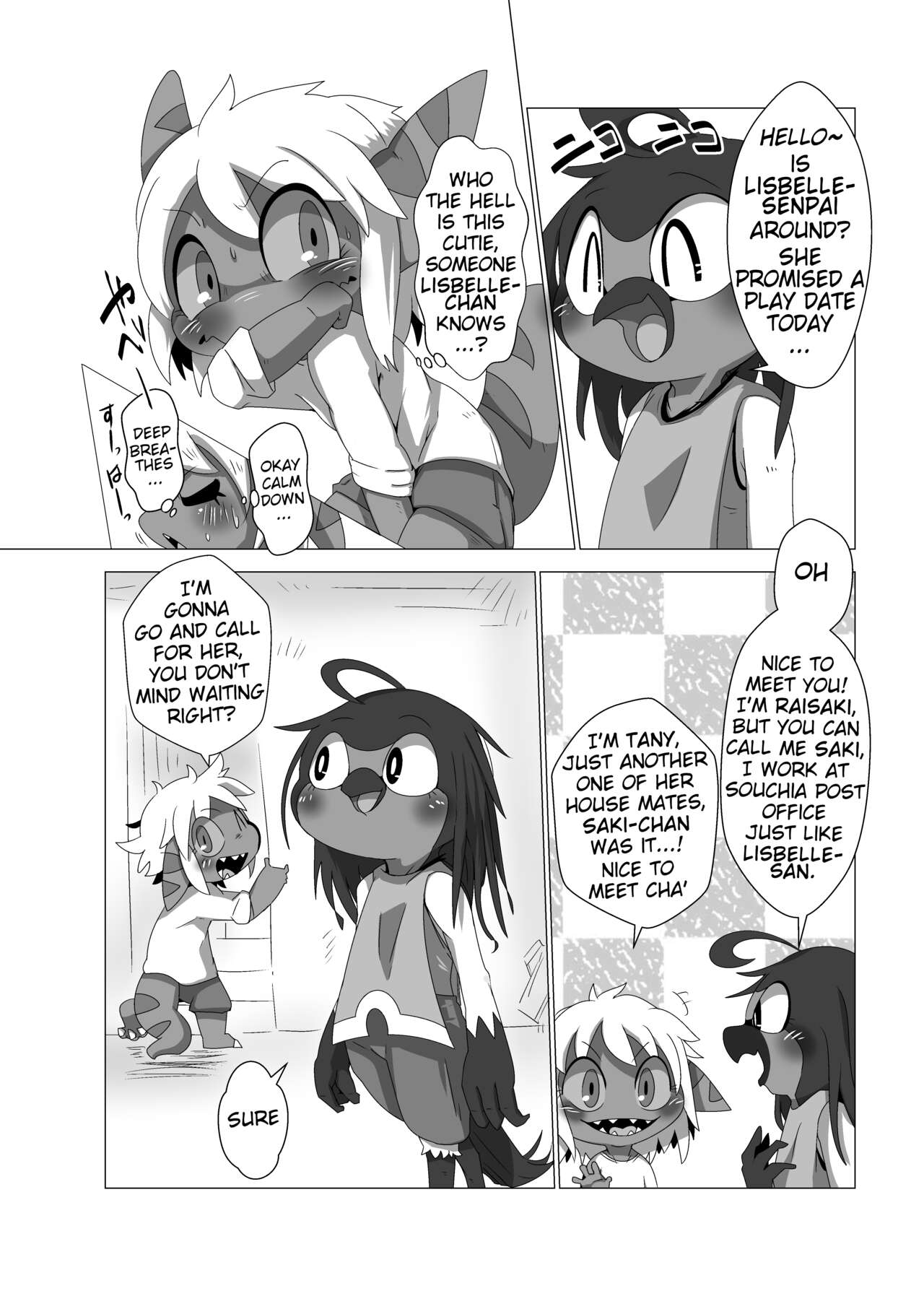 Tany-chan and + page 3 full