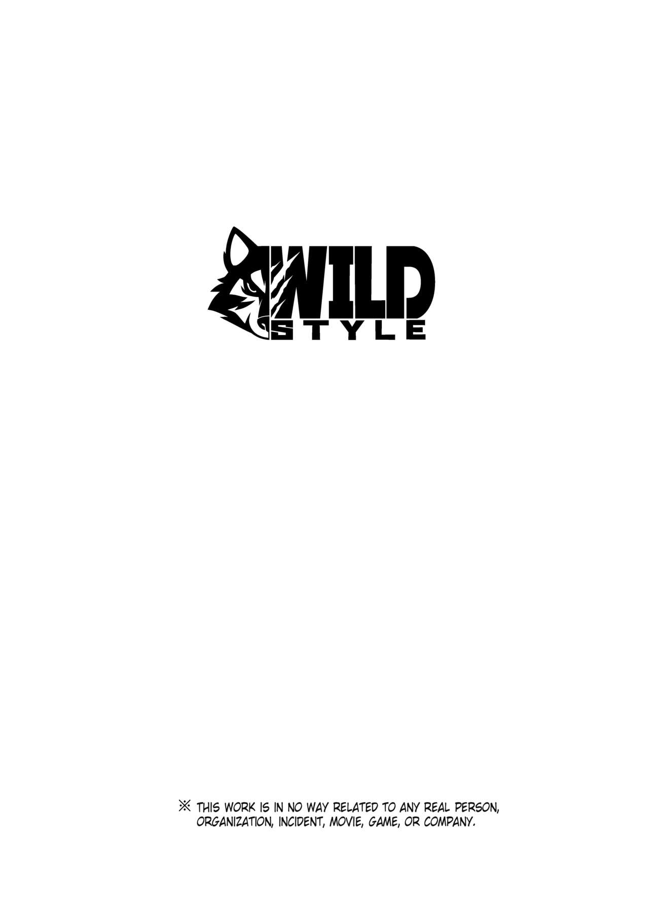 Shireikan-dono no Ie ni Asobi ni Ittara Machigatta Kusuri o Nonde Shimatta Ken.   蝴蝶的个人汉化 page 2 full