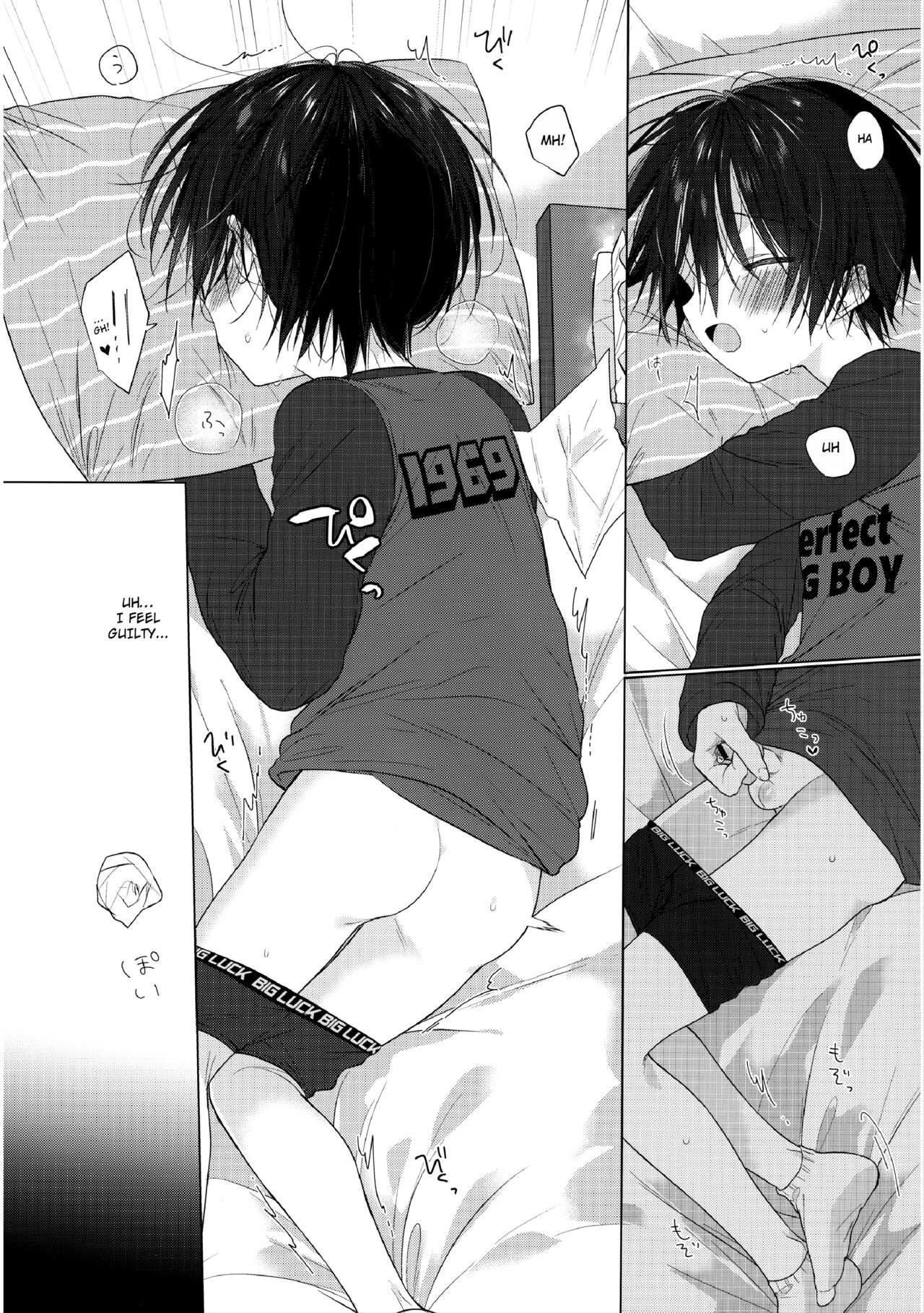 Boku o Ichiban Aishite Kureta Anata e - To my dearest you page 10 full